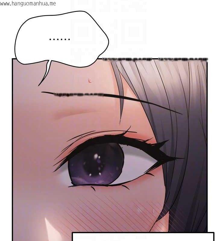 韩国漫画偏偏欲到妳韩漫_偏偏欲到妳-第61话-美味鲍鲍盲测在线免费阅读-韩国漫画-第94张图片