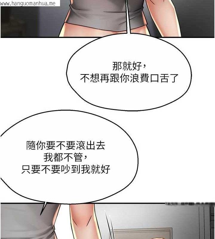 韩国漫画痒乐多阿姨韩漫_痒乐多阿姨-第78话-往年恶梦重演在线免费阅读-韩国漫画-第40张图片