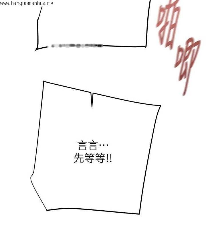 韩国漫画掠夺行动韩漫_掠夺行动-第72话-我们到浴室再继续在线免费阅读-韩国漫画-第57张图片