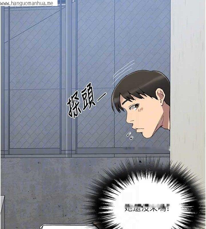 韩国漫画秘密教学韩漫_秘密教学-第283话-先「吃饱」再开始作战在线免费阅读-韩国漫画-第48张图片