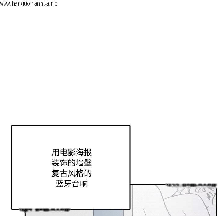 韩国漫画附属品少女的叛逆期韩漫_附属品少女的叛逆期-第16话在线免费阅读-韩国漫画-第87张图片