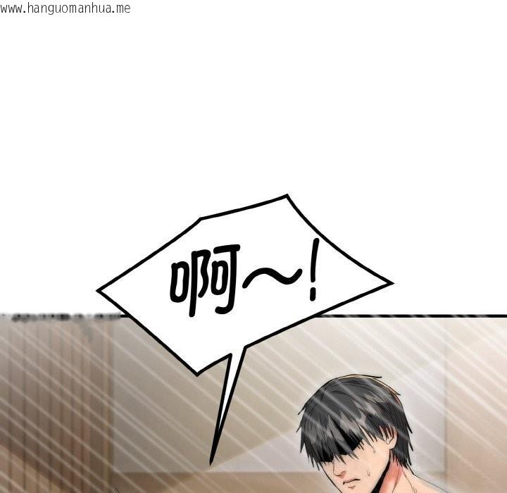 韩国漫画神雕闯都市/强雕：都市润女传说韩漫_神雕闯都市/强雕：都市润女传说-第7话在线免费阅读-韩国漫画-第107张图片