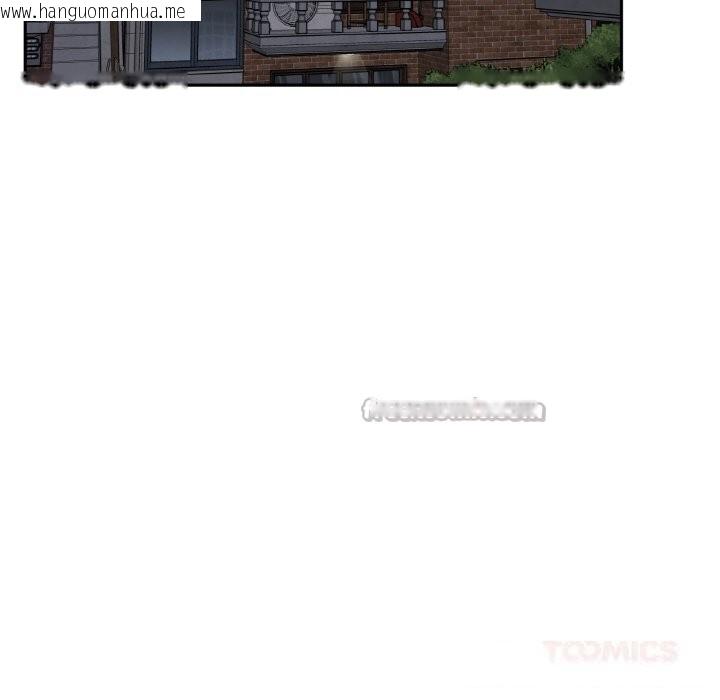 韩国漫画附属品少女的叛逆期韩漫_附属品少女的叛逆期-第16话在线免费阅读-韩国漫画-第84张图片