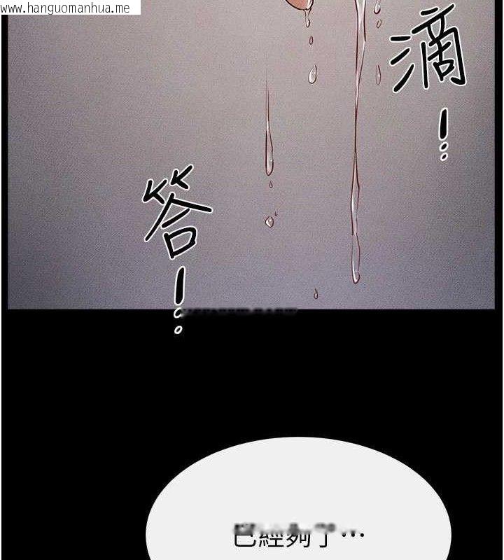 韩国漫画继母与继姐韩漫_继母与继姐-第88话-黑暗令感官更加敏感在线免费阅读-韩国漫画-第104张图片