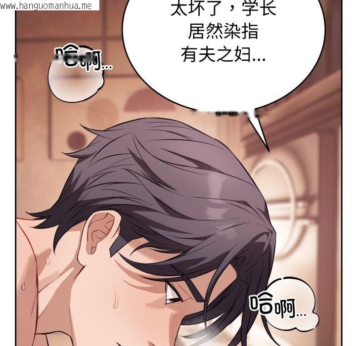 韩国漫画错位的星辰/今天也要加油韩漫_错位的星辰/今天也要加油-第12话在线免费阅读-韩国漫画-第13张图片