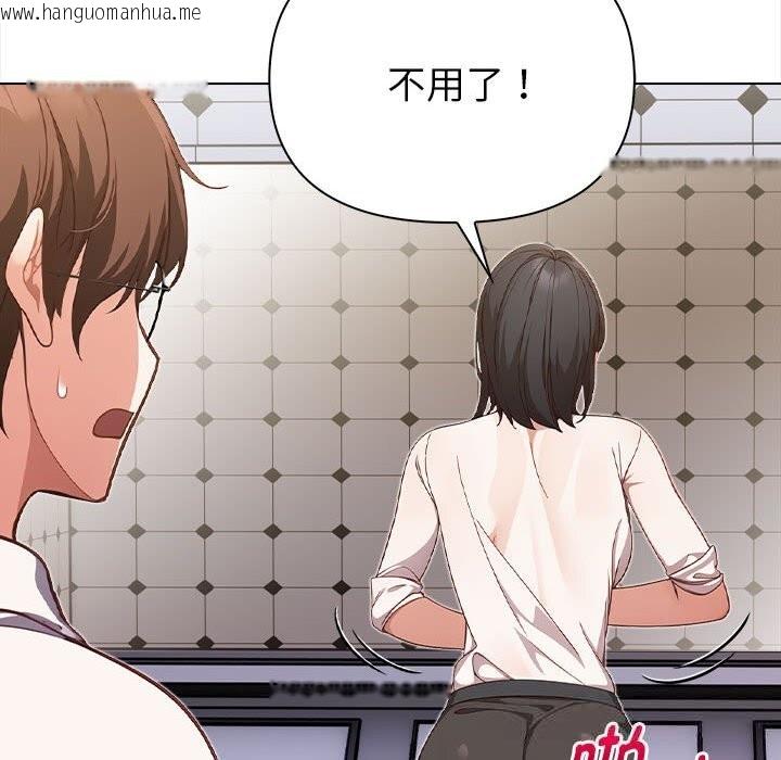 韩国漫画欲演越烈/捕捉美少女韩漫_欲演越烈/捕捉美少女-第7话在线免费阅读-韩国漫画-第193张图片