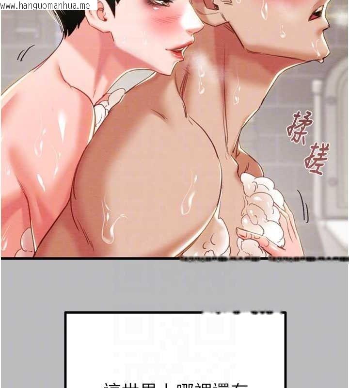 韩国漫画掠夺行动韩漫_掠夺行动-第72话-我们到浴室再继续在线免费阅读-韩国漫画-第102张图片