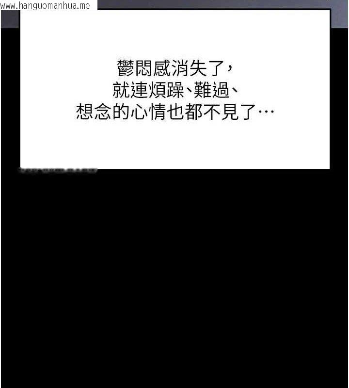 韩国漫画足球型男脱单指南韩漫_足球型男脱单指南-第30话-让我成为你的训兽师在线免费阅读-韩国漫画-第131张图片