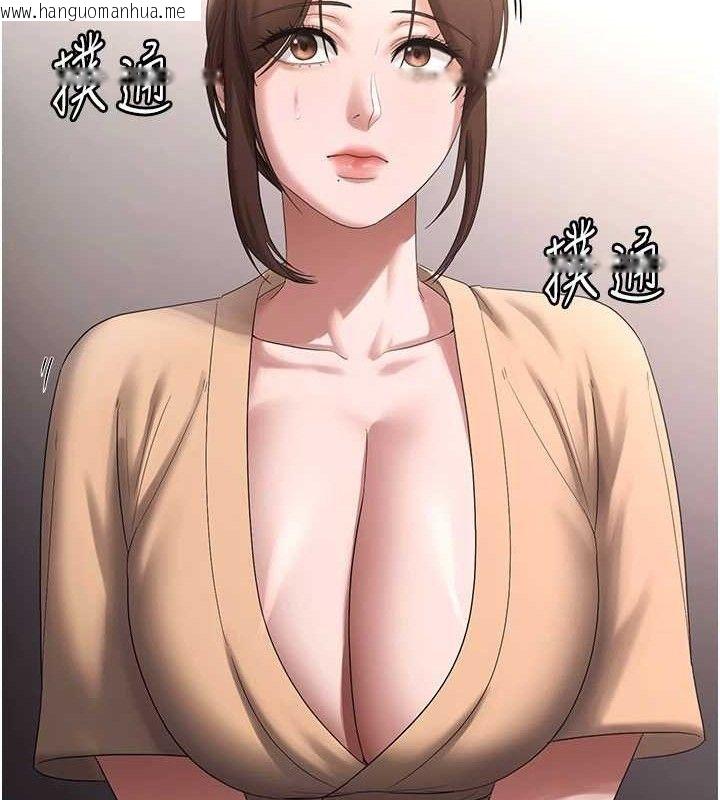 韩国漫画老板娘的诱惑韩漫_老板娘的诱惑-第71话-你就在那边看我们办事在线免费阅读-韩国漫画-第108张图片