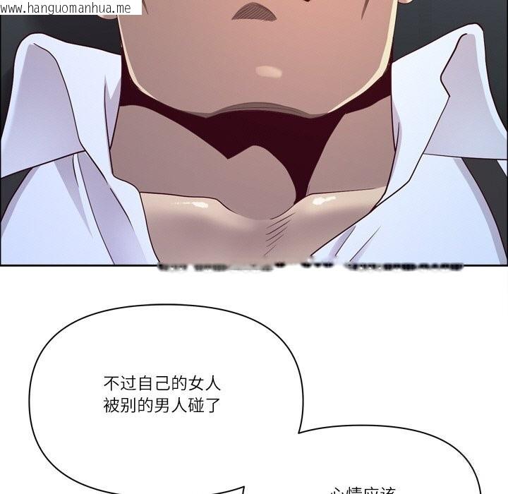 韩国漫画最强男人韩漫_最强男人-第40话在线免费阅读-韩国漫画-第71张图片