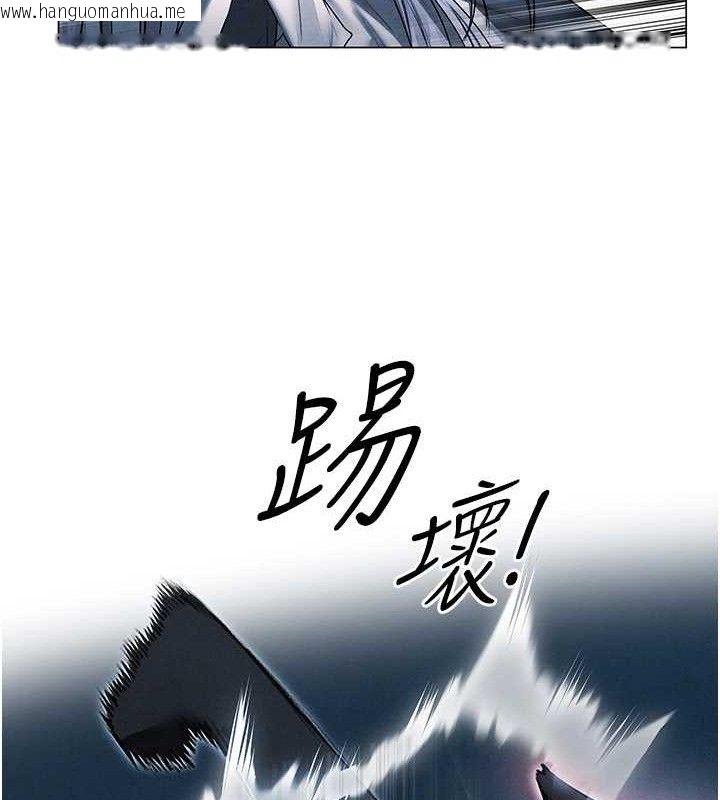 韩国漫画人妻猎人韩漫_人妻猎人-第97话-丰腴女战神登场!在线免费阅读-韩国漫画-第92张图片