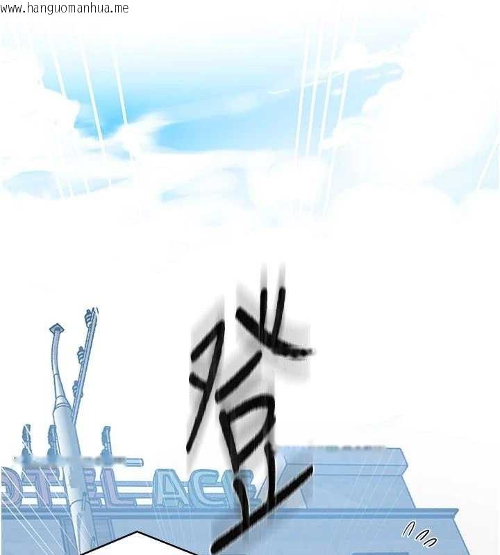 韩国漫画秘密教学韩漫_秘密教学-第283话-先「吃饱」再开始作战在线免费阅读-韩国漫画-第70张图片