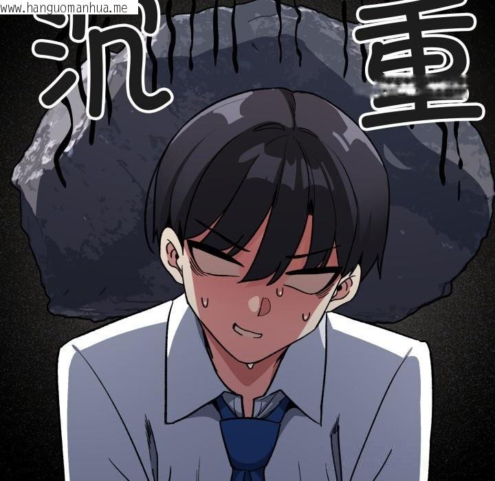 韩国漫画缺德邻居难相处韩漫_缺德邻居难相处-第50话在线免费阅读-韩国漫画-第27张图片