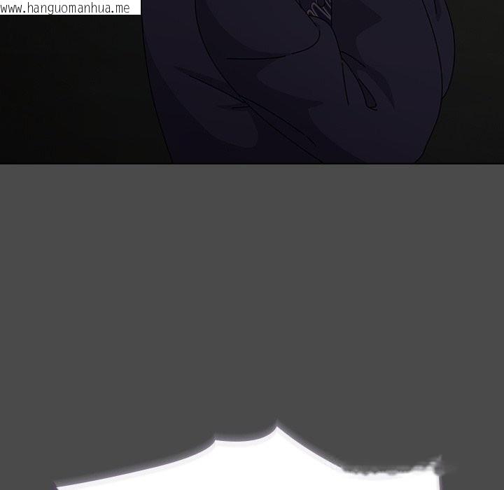 韩国漫画请弄脏我的女朋友韩漫_请弄脏我的女朋友-第21话在线免费阅读-韩国漫画-第152张图片