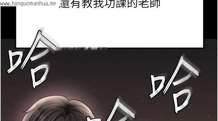 韩国漫画足球型男脱单指南韩漫_足球型男脱单指南-第30话-让我成为你的训兽师在线免费阅读-韩国漫画-第114张图片