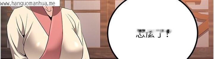 韩国漫画炼欲:色魔再临韩漫_炼欲:色魔再临-第8话-伸缩自如的老二神功在线免费阅读-韩国漫画-第6张图片