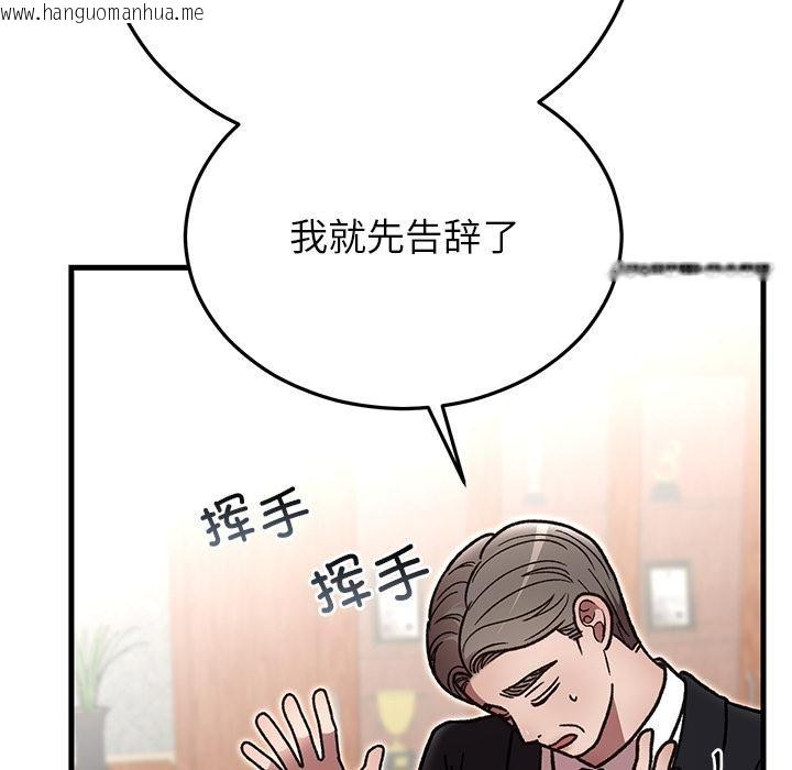 韩国漫画婚姻束缚韩漫_婚姻束缚-第49话在线免费阅读-韩国漫画-第173张图片