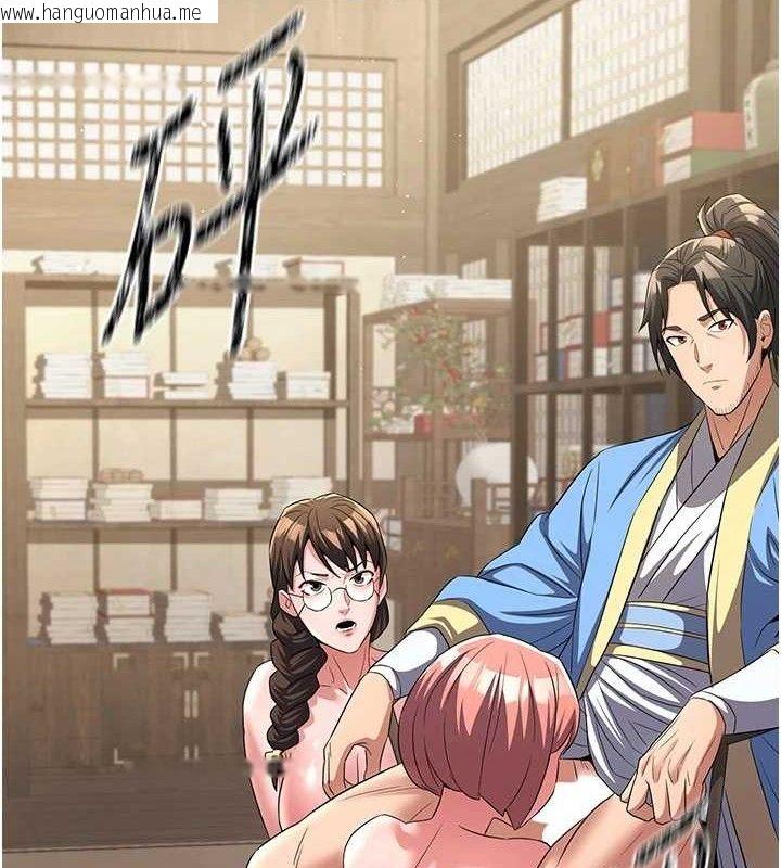 韩国漫画炼欲:色魔再临韩漫_炼欲:色魔再临-第5话-大庭广众下露出雪乳在线免费阅读-韩国漫画-第26张图片