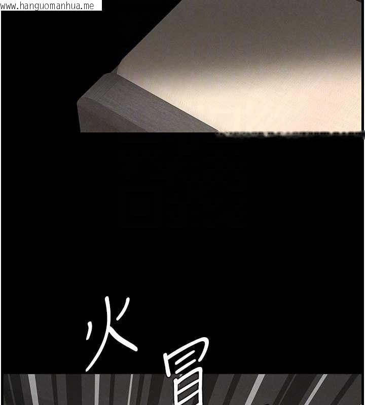 韩国漫画兄妹的秘密授课韩漫_兄妹的秘密授课-第75话-跟斩男女交缠一整夜在线免费阅读-韩国漫画-第64张图片