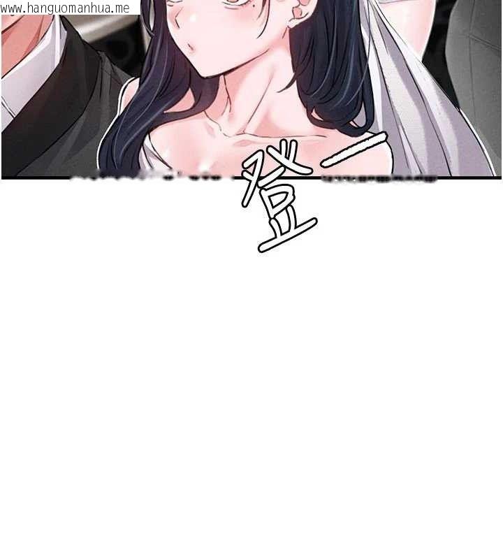 韩国漫画男人配额制韩漫_男人配额制-第13话-性能测试在线免费阅读-韩国漫画-第81张图片