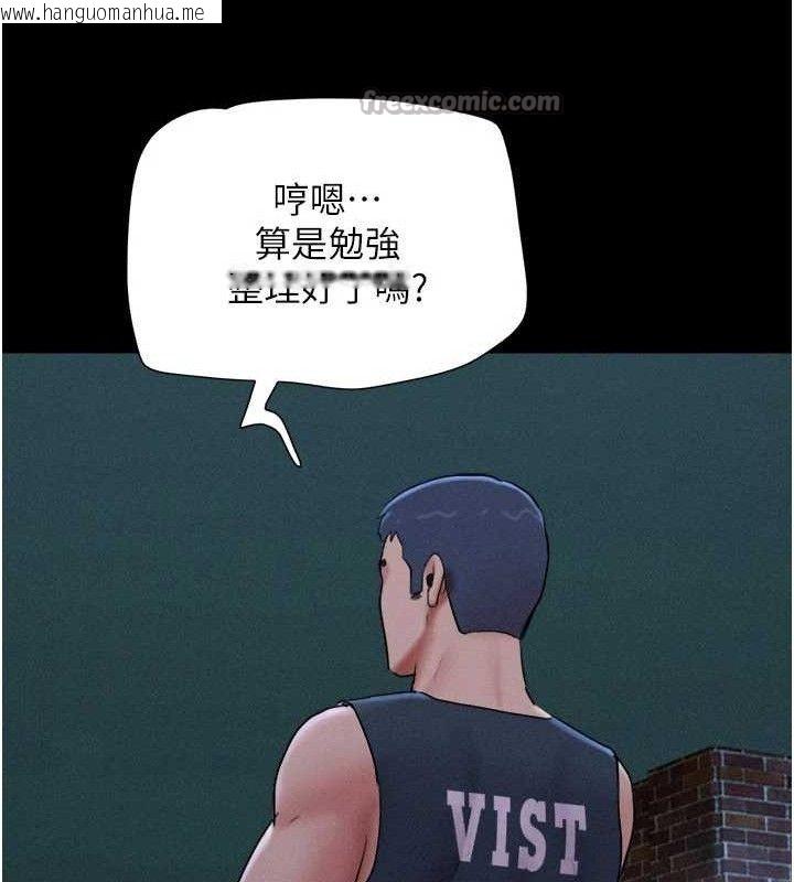 韩国漫画韶恩韩漫_韶恩-第66话-以实战向朋友证明在线免费阅读-韩国漫画-第70张图片