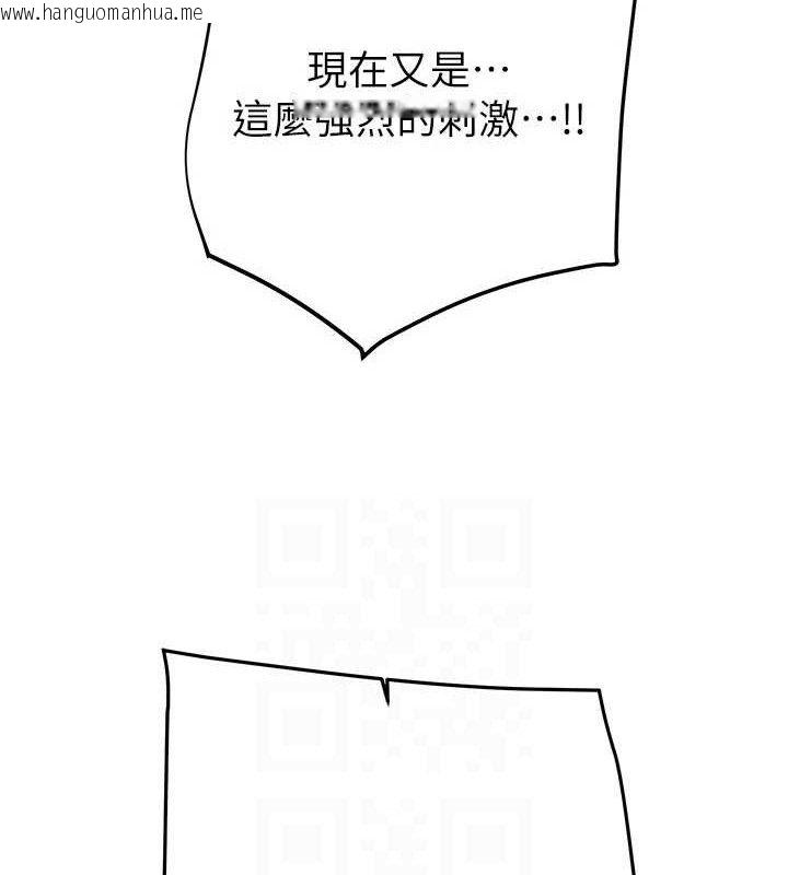 韩国漫画掠夺行动韩漫_掠夺行动-第72话-我们到浴室再继续在线免费阅读-韩国漫画-第44张图片