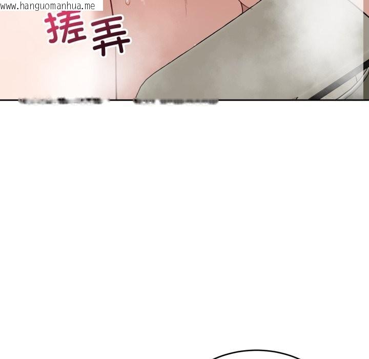 韩国漫画错位的星辰/今天也要加油韩漫_错位的星辰/今天也要加油-第12话在线免费阅读-韩国漫画-第130张图片