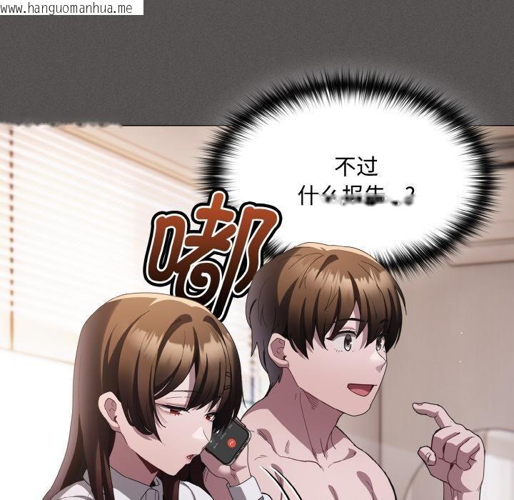 韩国漫画神圣陷阱韩漫_神圣陷阱-第11话在线免费阅读-韩国漫画-第58张图片