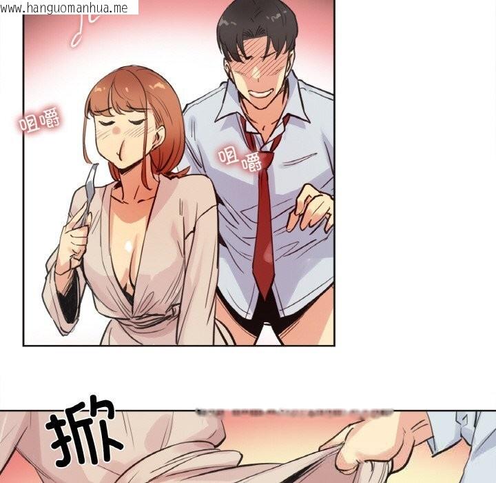 韩国漫画爸爸也疯狂韩漫_爸爸也疯狂-第26话在线免费阅读-韩国漫画-第27张图片