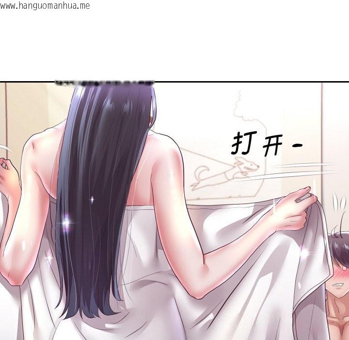 韩国漫画重生之长枪无敌韩漫_重生之长枪无敌-第72话在线免费阅读-韩国漫画-第73张图片