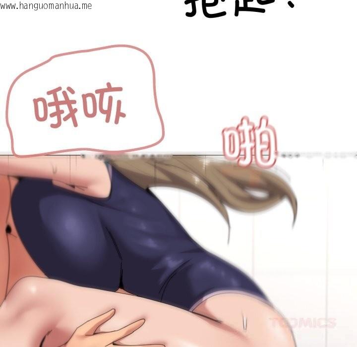 韩国漫画家人之间这样不好吧？韩漫_家人之间这样不好吧？-第63话在线免费阅读-韩国漫画-第87张图片