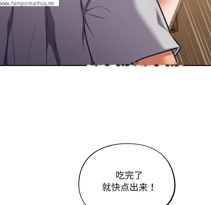 韩国漫画傻瓜病毒韩漫_傻瓜病毒-第38话在线免费阅读-韩国漫画-第26张图片