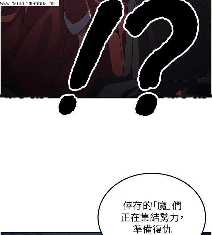 韩国漫画炼欲:色魔再临韩漫_炼欲:色魔再临-第2话-出版社长的卖身契在线免费阅读-韩国漫画-第24张图片