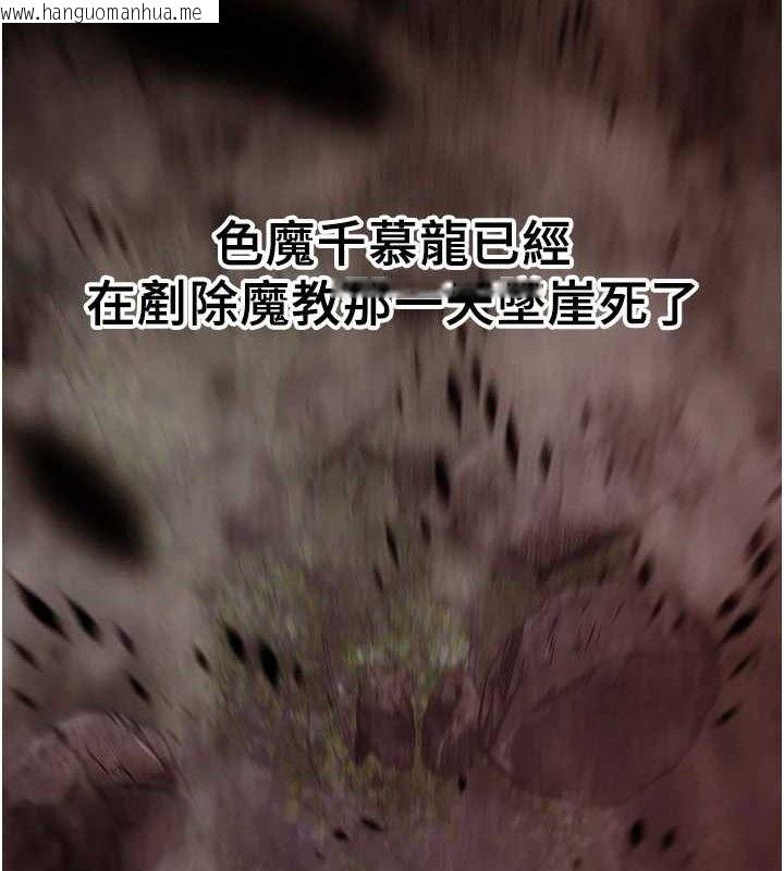 韩国漫画炼欲:色魔再临韩漫_炼欲:色魔再临-第2话-出版社长的卖身契在线免费阅读-韩国漫画-第30张图片