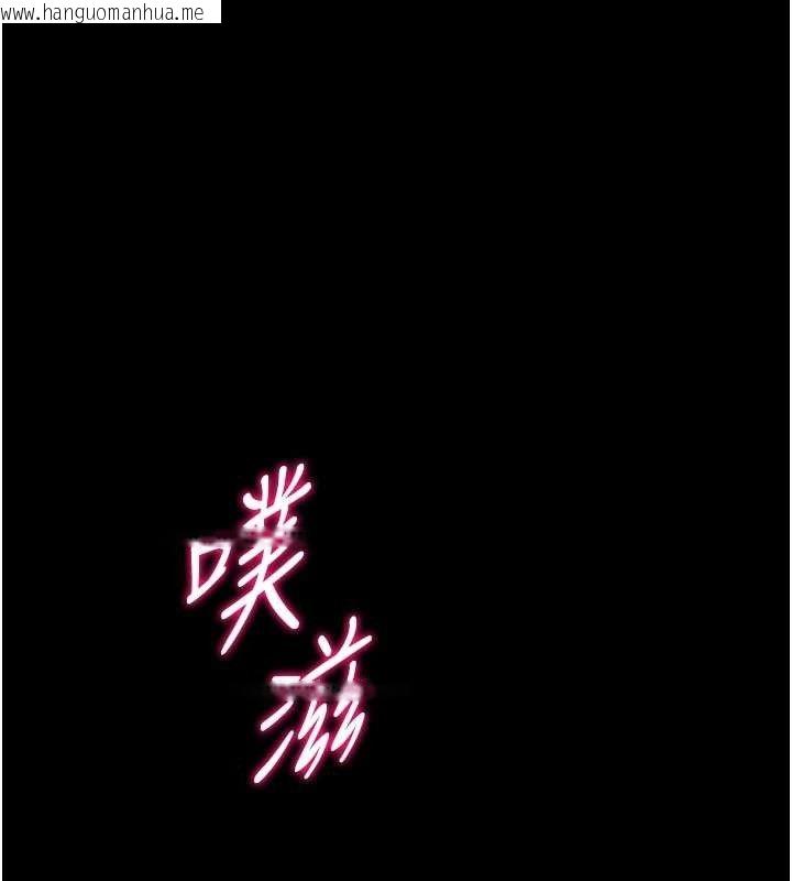 韩国漫画选手村:母猪调教韩漫_选手村:母猪调教-第44话-把高傲的处女当作飞机杯在线免费阅读-韩国漫画-第71张图片
