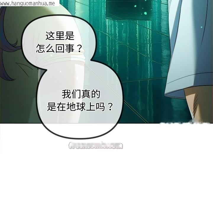韩国漫画恶女勾勾缠/难缠小恶女韩漫_恶女勾勾缠/难缠小恶女-第270话在线免费阅读-韩国漫画-第154张图片
