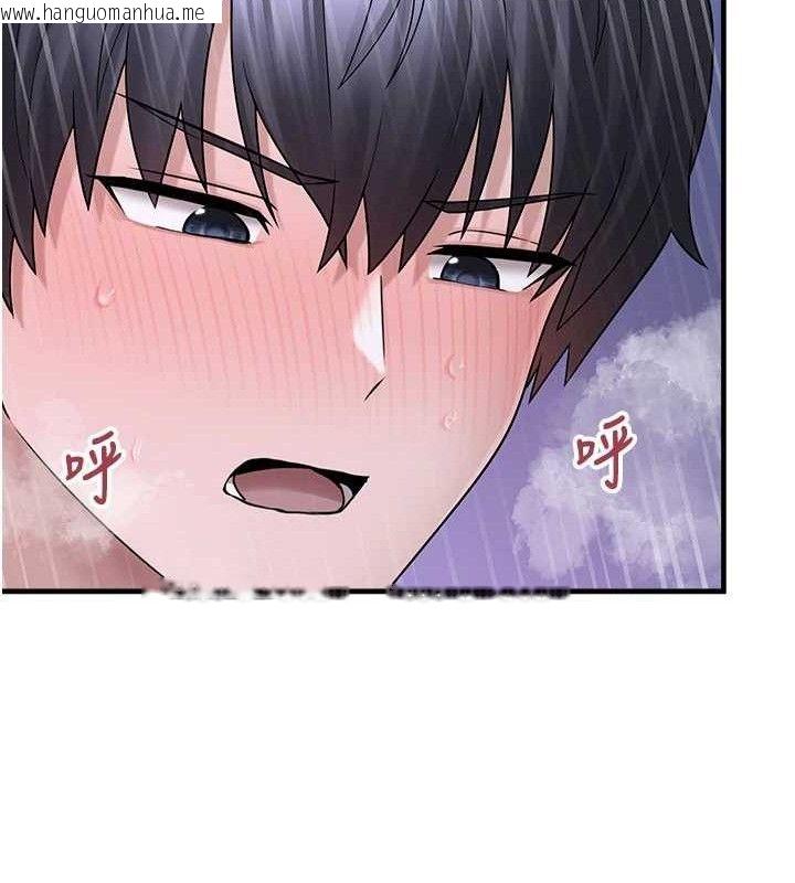 韩国漫画垃圾堆捡到宠物系萌妹韩漫_垃圾堆捡到宠物系萌妹-第11话-想再靠近妳一点…在线免费阅读-韩国漫画-第147张图片