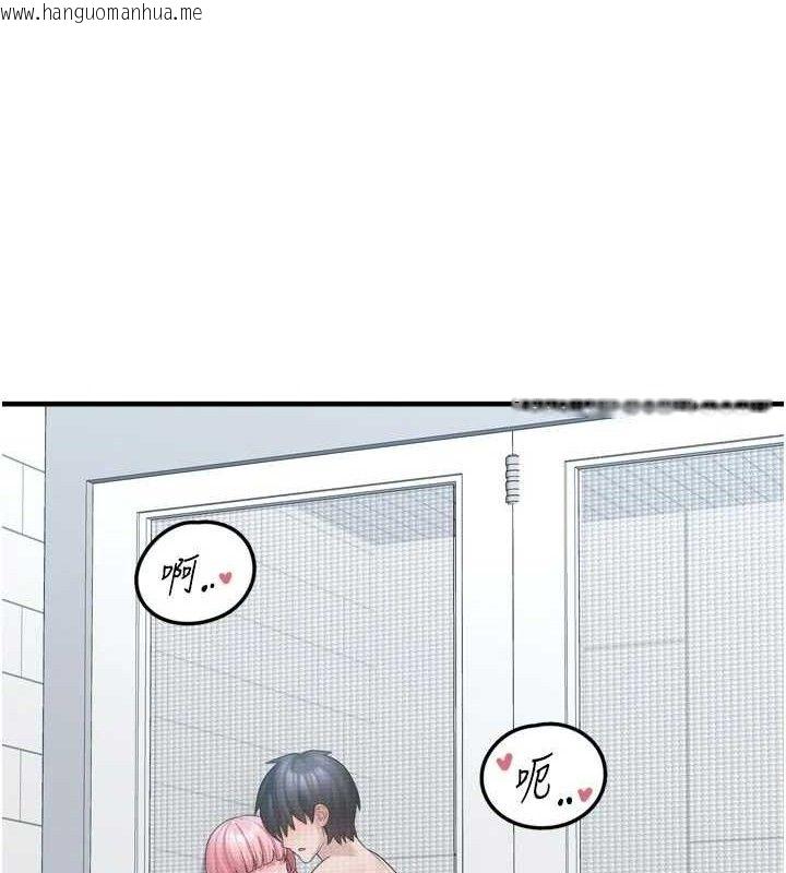 韩国漫画垃圾堆捡到宠物系萌妹韩漫_垃圾堆捡到宠物系萌妹-第13话-浴室里的喷水秀在线免费阅读-韩国漫画-第133张图片