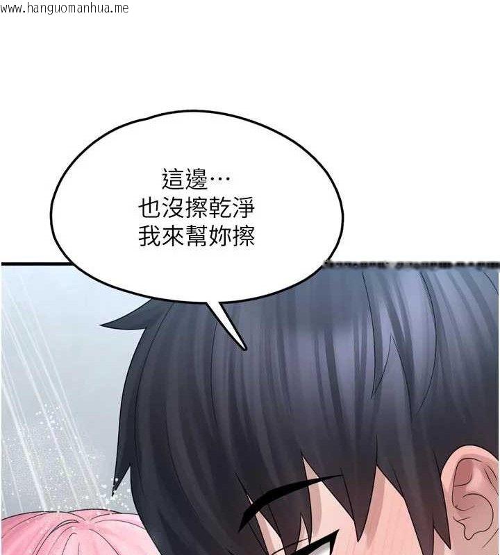 韩国漫画垃圾堆捡到宠物系萌妹韩漫_垃圾堆捡到宠物系萌妹-第13话-浴室里的喷水秀在线免费阅读-韩国漫画-第66张图片