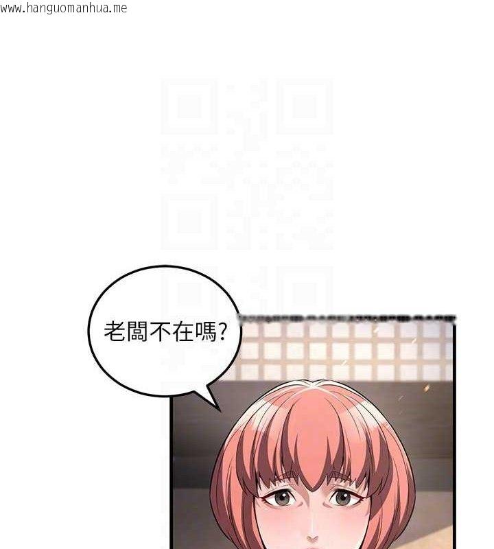 韩国漫画炼欲:色魔再临韩漫_炼欲:色魔再临-第2话-出版社长的卖身契在线免费阅读-韩国漫画-第105张图片