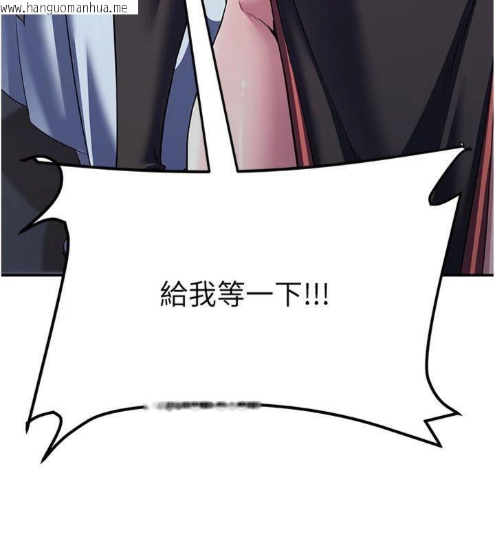 韩国漫画炼欲:色魔再临韩漫_炼欲:色魔再临-第7话-来自七魔的问候在线免费阅读-韩国漫画-第158张图片