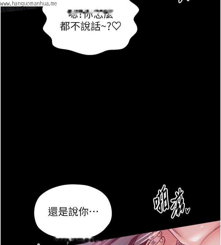 韩国漫画最强家丁韩漫_最强家丁-第54话-任人宰割的强石在线免费阅读-韩国漫画-第52张图片