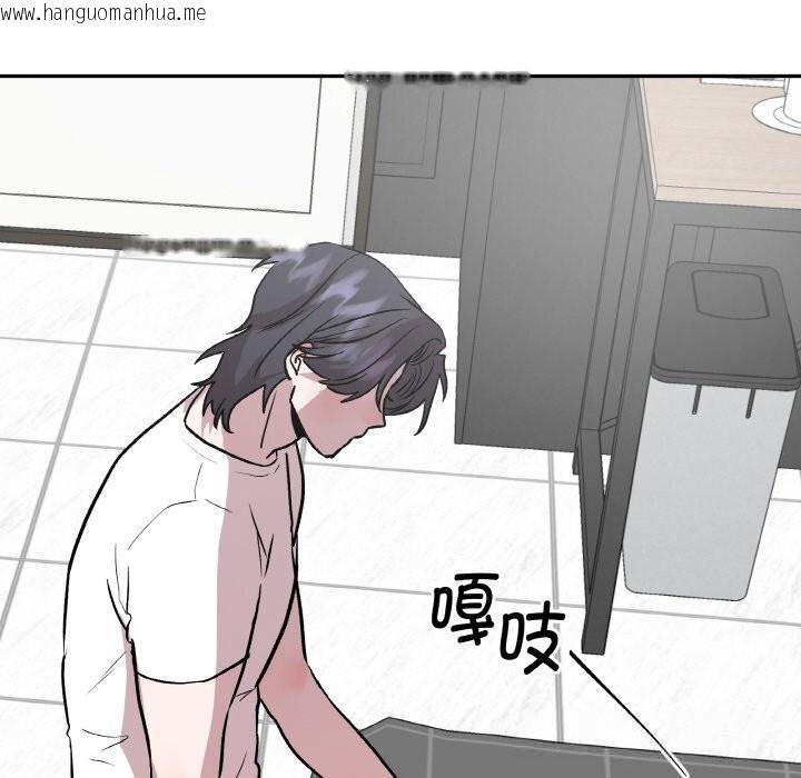 韩国漫画附属品少女的叛逆期韩漫_附属品少女的叛逆期-第16话在线免费阅读-韩国漫画-第131张图片