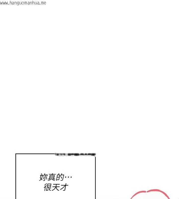 韩国漫画飞机杯女神连线中韩漫_飞机杯女神连线中-第29话-花招百出的性爱小天才在线免费阅读-韩国漫画-第177张图片