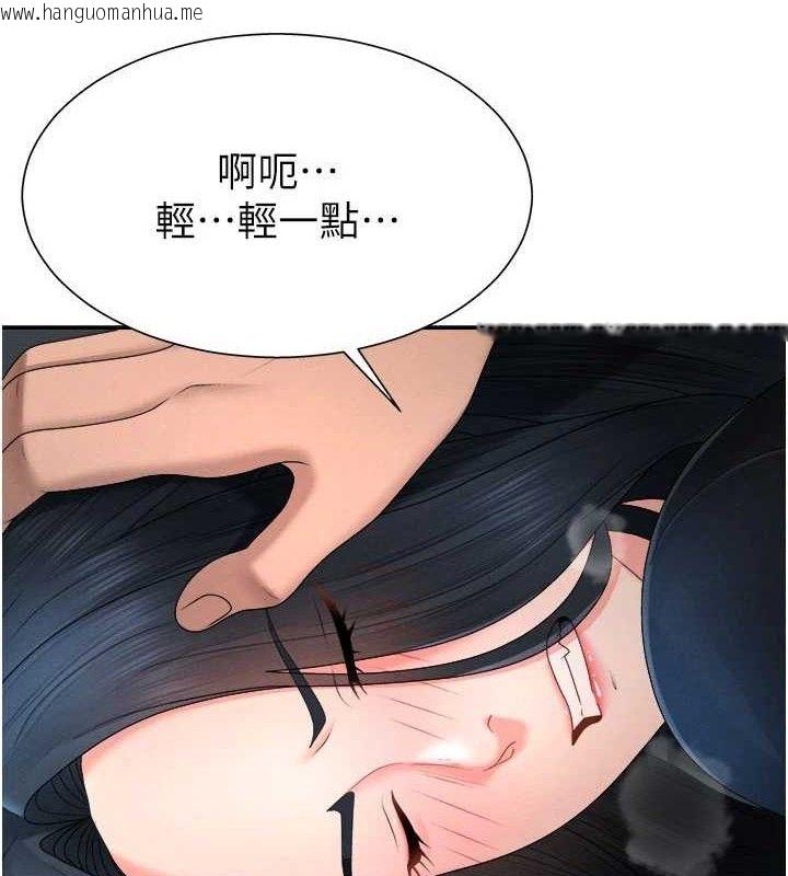 韩国漫画肉体审判韩漫_肉体审判-第19话-刺激难耐的爱抚在线免费阅读-韩国漫画-第78张图片