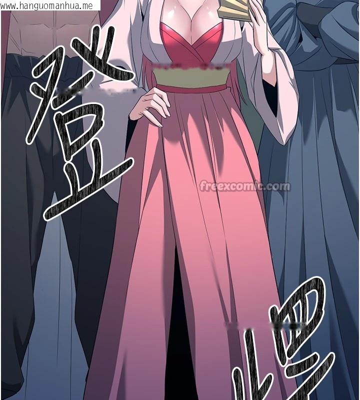 韩国漫画炼欲:色魔再临韩漫_炼欲:色魔再临-第1话-武林高手变成春画家在线免费阅读-韩国漫画-第14张图片