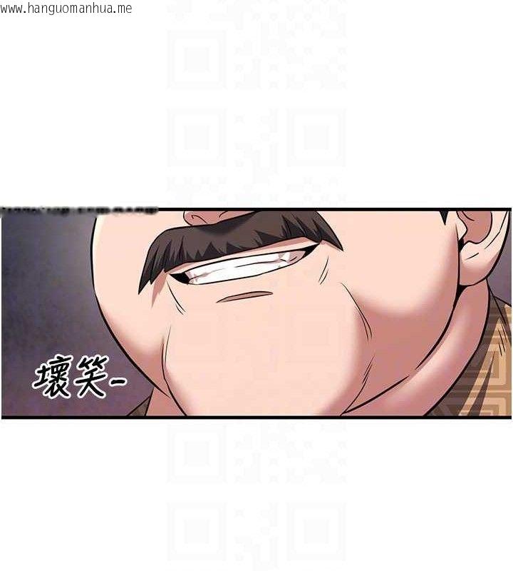 韩国漫画炼欲:色魔再临韩漫_炼欲:色魔再临-第3话-大侠的大雕就是江湖道义在线免费阅读-韩国漫画-第37张图片