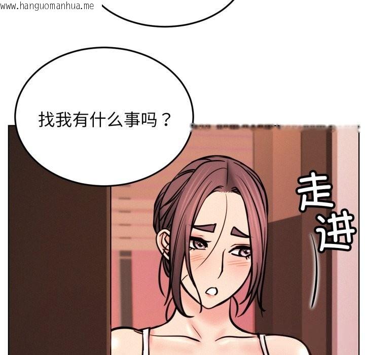 韩国漫画屋檐下的光/当我们住在一起韩漫_屋檐下的光/当我们住在一起-第91话在线免费阅读-韩国漫画-第89张图片