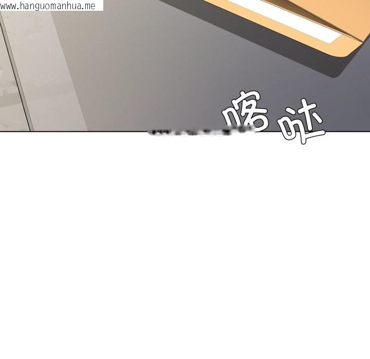 韩国漫画坏女人/了不起的她韩漫_坏女人/了不起的她-第83话在线免费阅读-韩国漫画-第33张图片