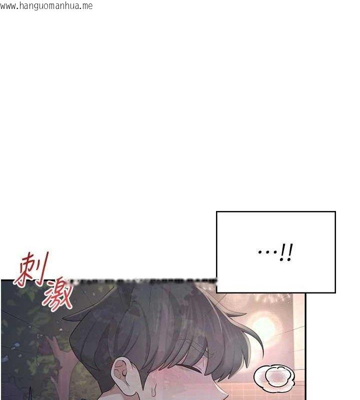 韩国漫画飞机杯女神连线中韩漫_飞机杯女神连线中-第29话-花招百出的性爱小天才在线免费阅读-韩国漫画-第164张图片
